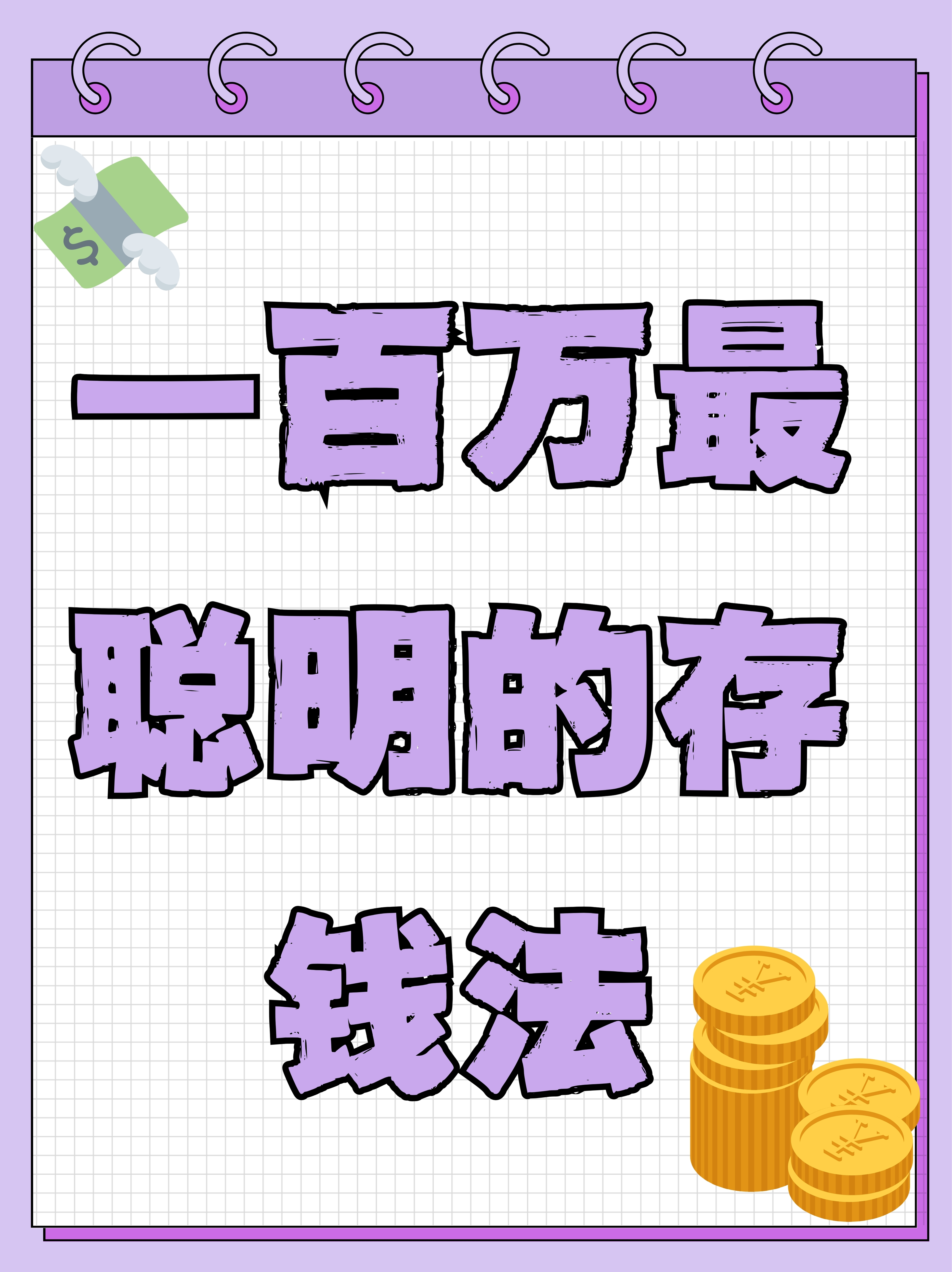 炒币赚了一千万合法吗，炒币赚了一千万怎么出金