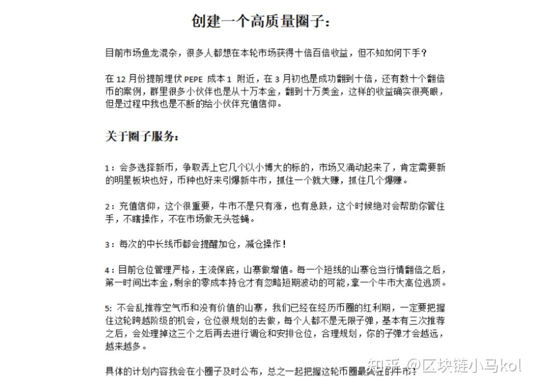 炒币赚了一千万合法吗，炒币赚了一千万怎么出金