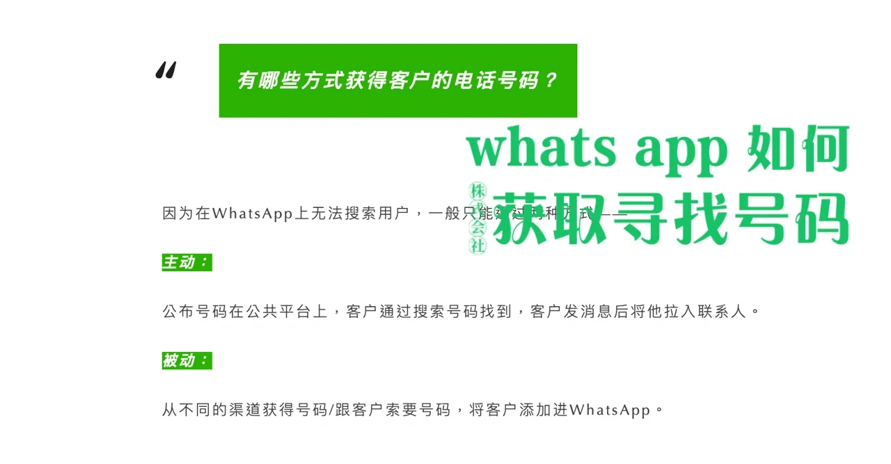 whatsapp在中国如何注册，whatsapp怎样注册成功率高