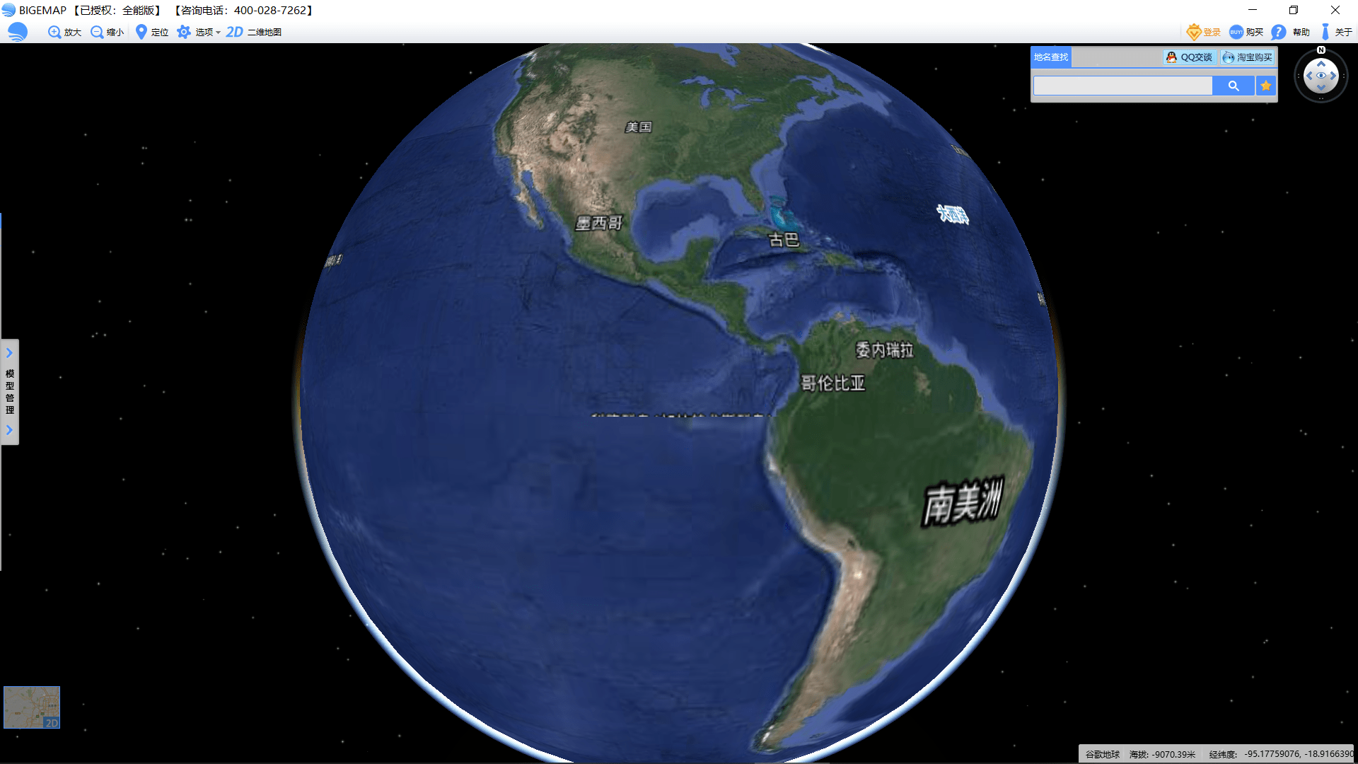 谷歌地球最新版卫星在线，谷歌地球2021高清卫星地图手机版中文