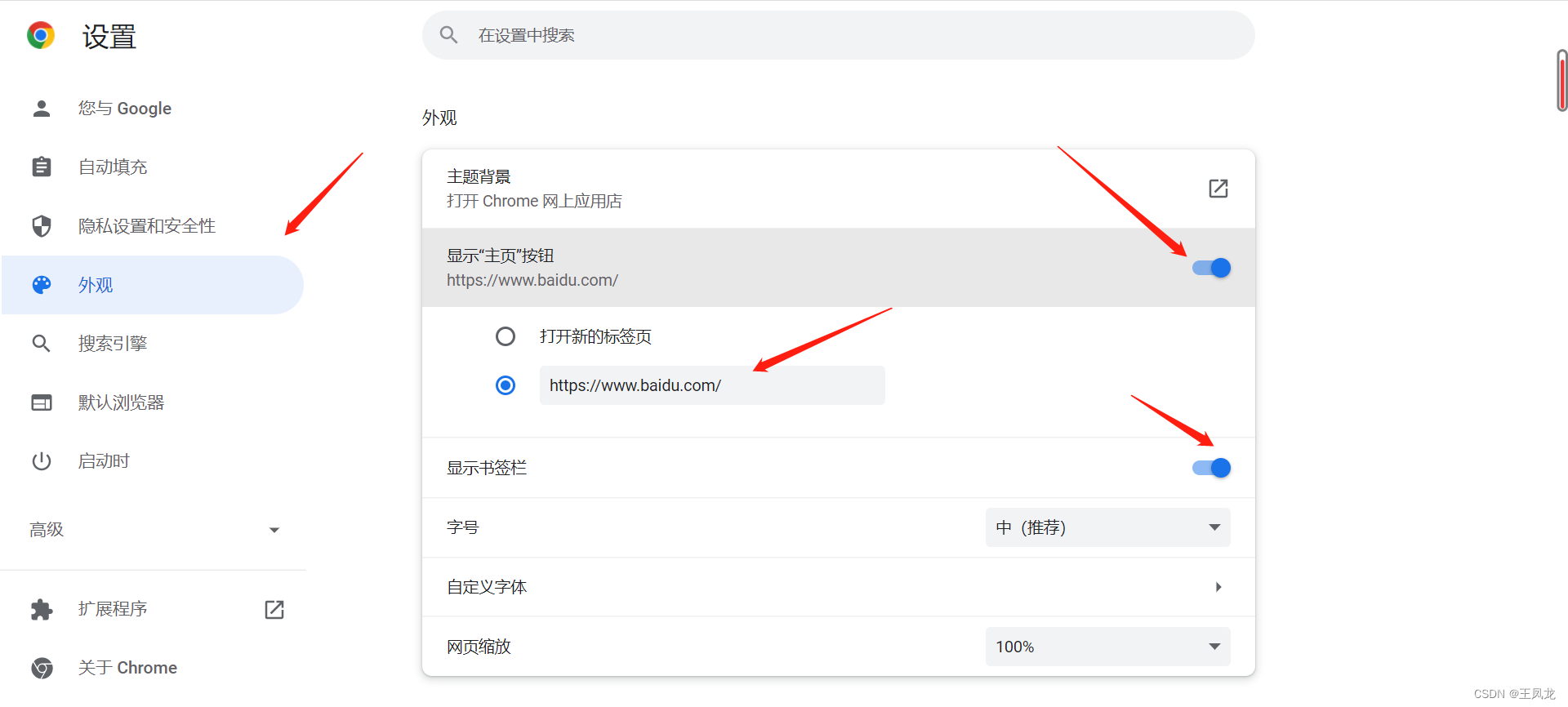 谷歌浏览器网站入口，谷歌浏览器入口网页版