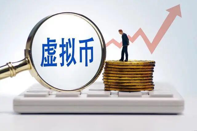 排行前十的虚拟币有哪些，排行前十的虚拟币有哪些股票
