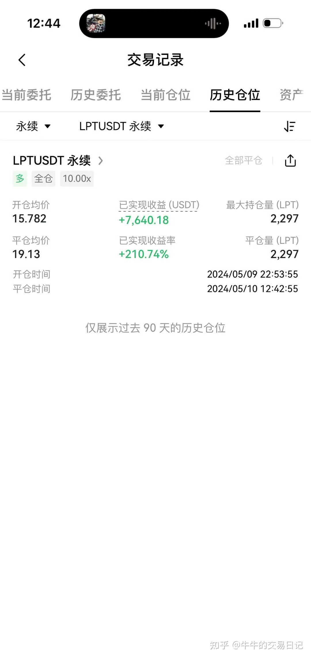 shib币100元赚1.6亿的简单介绍