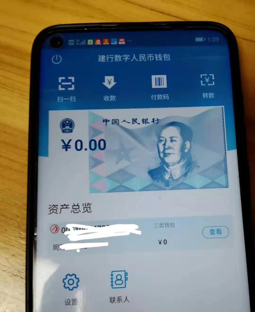 京东钱包密码忘了怎么办，京东钱包支付密码在哪里设置密码