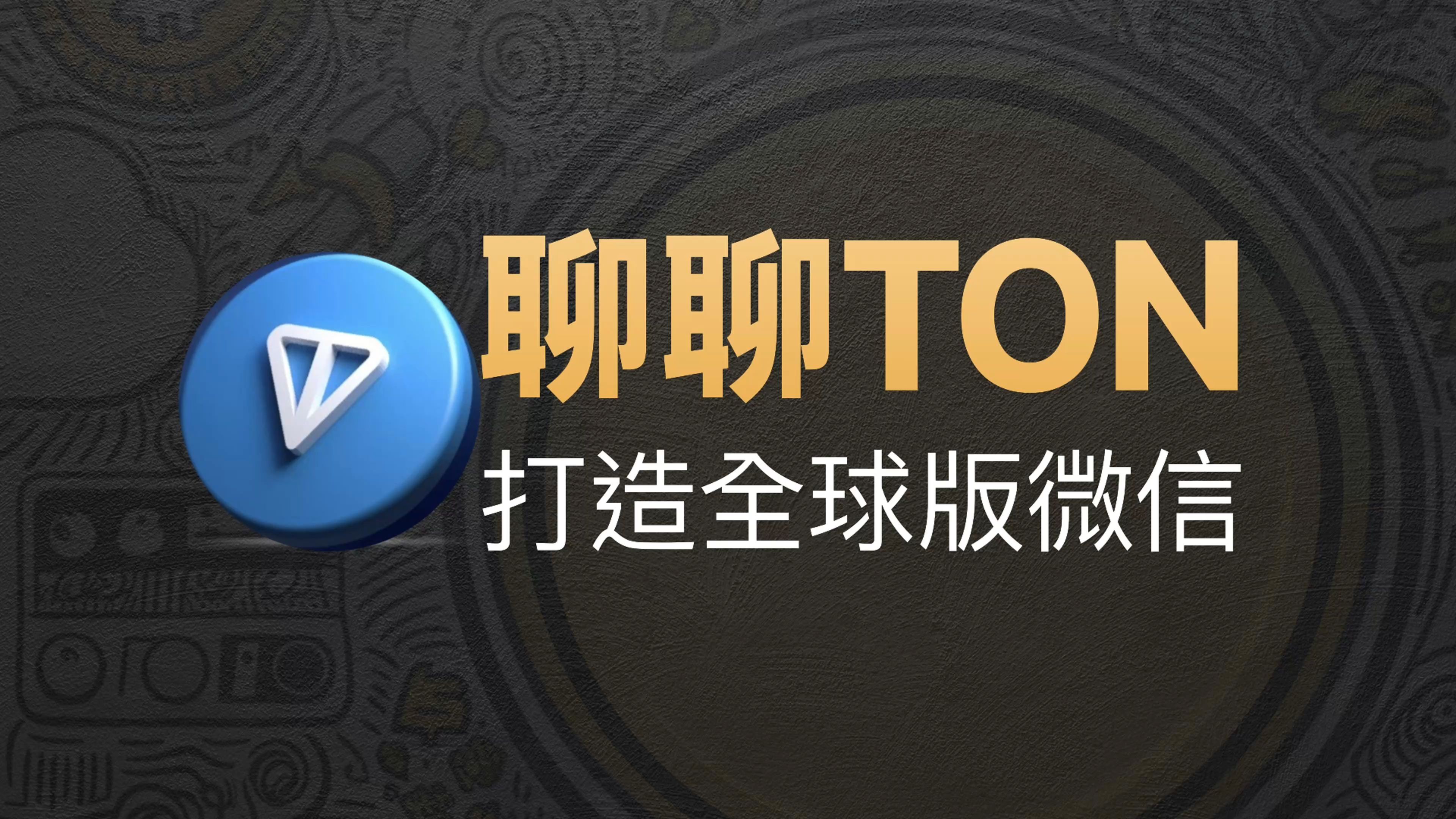 telegreat免费版，telegreat beta下载