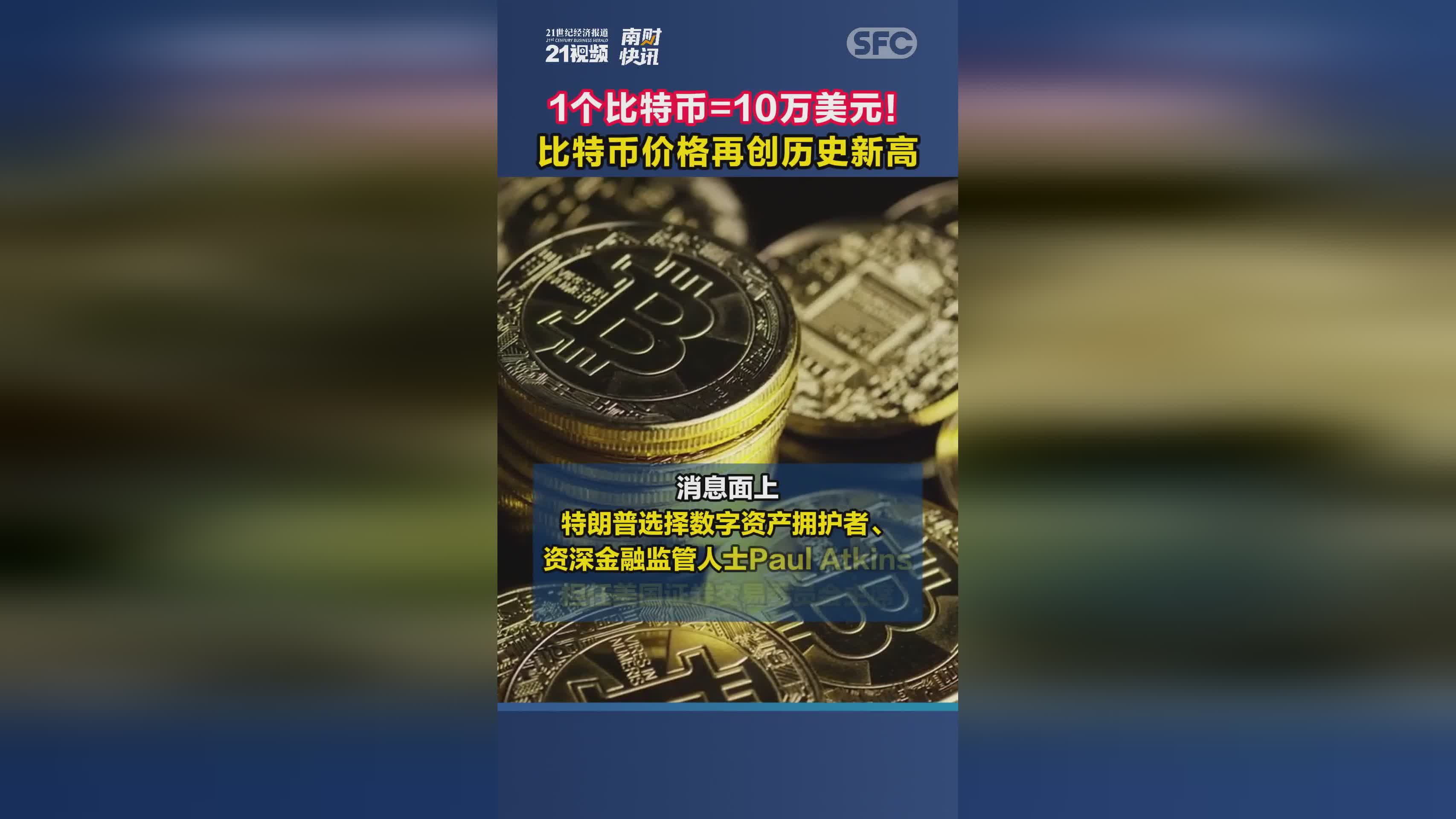 比特币是什么东西呀英文怎么说呢，比特币是什么东西呀英文怎么说呢怎么写