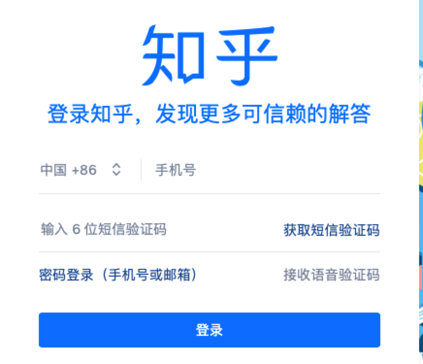 +86虚拟号码短信接收平台免费，+86虚拟号码短信接收平台免费中国