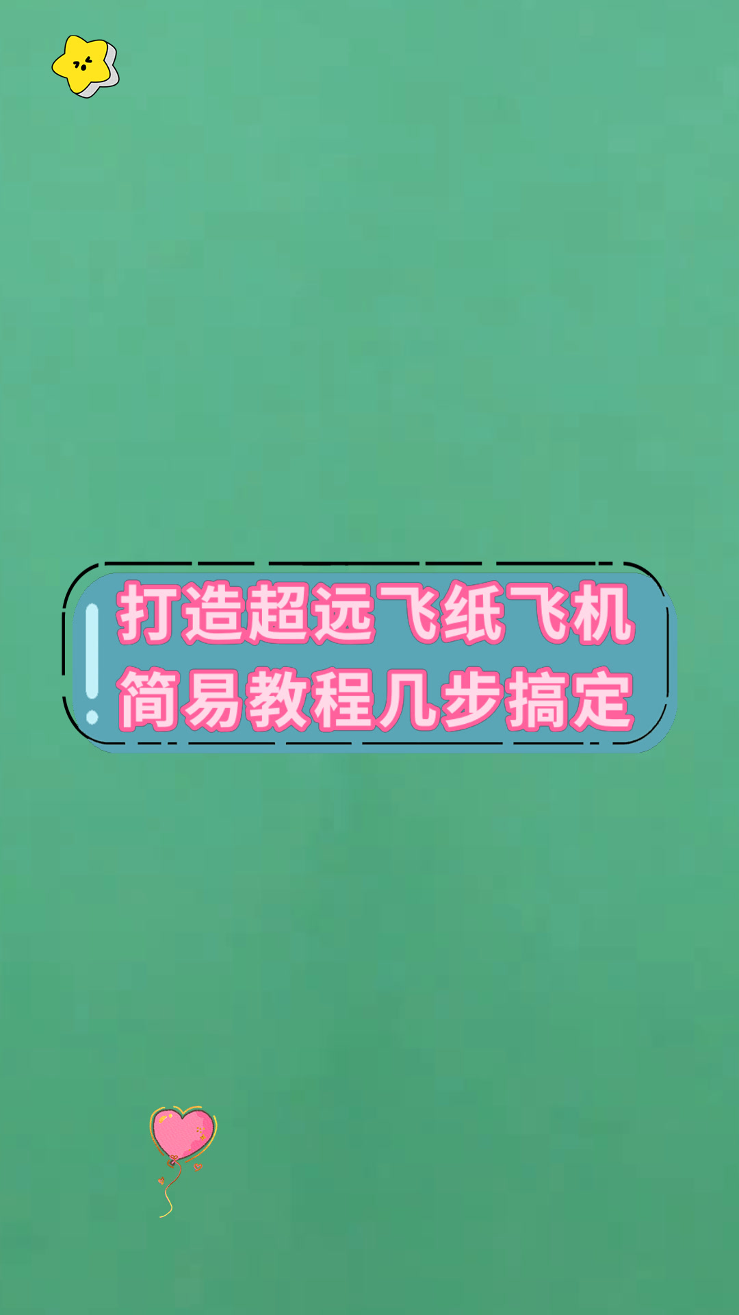 纸飞机苹果版汉化教程，ios纸飞机中文版怎么设置汉化