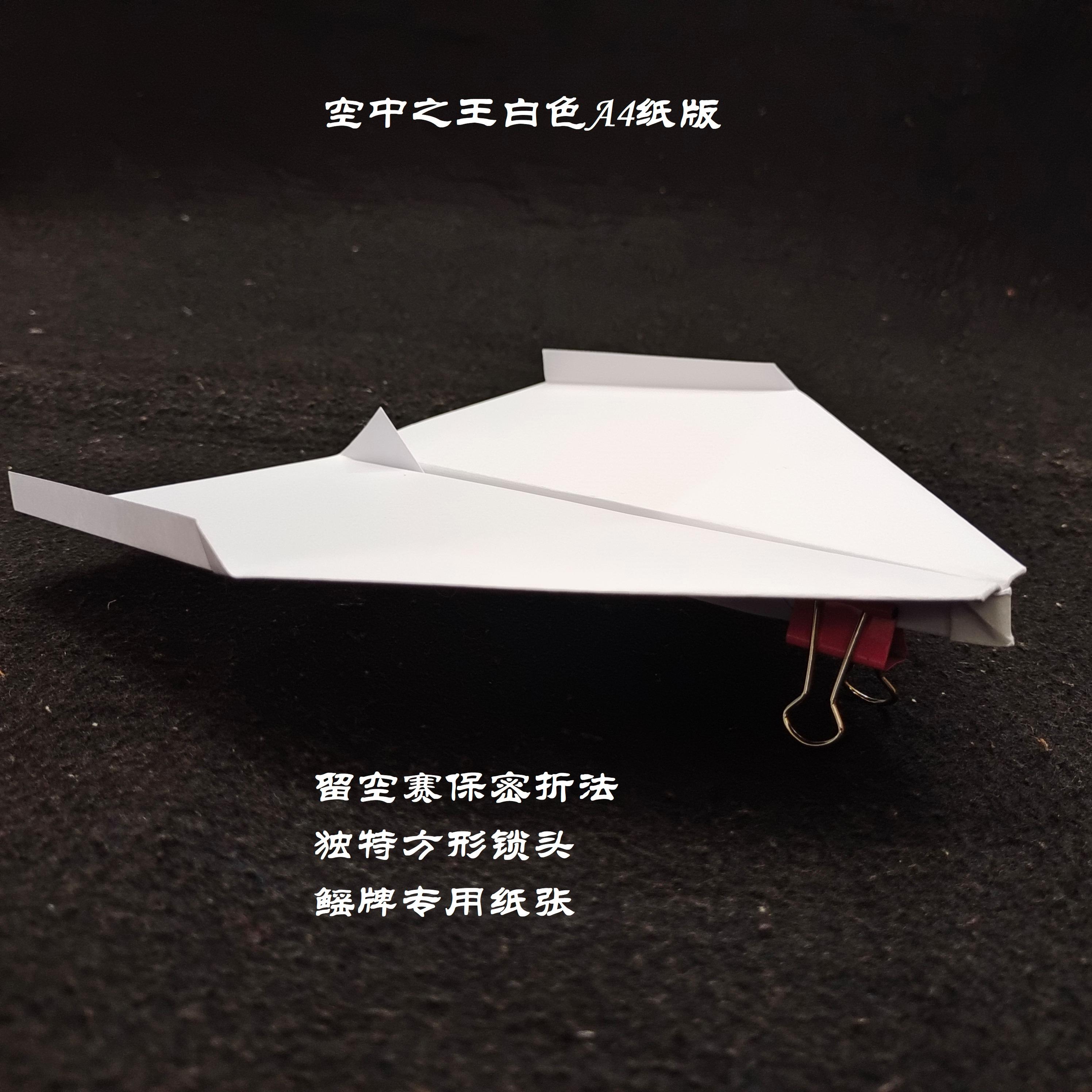 纸飞机保存视频相册没有，纸飞机怎么突然看不见导航群了