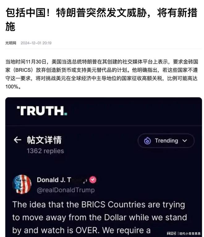 特朗普制裁俄方具体措施，特朗普制裁俄方具体措施是什么