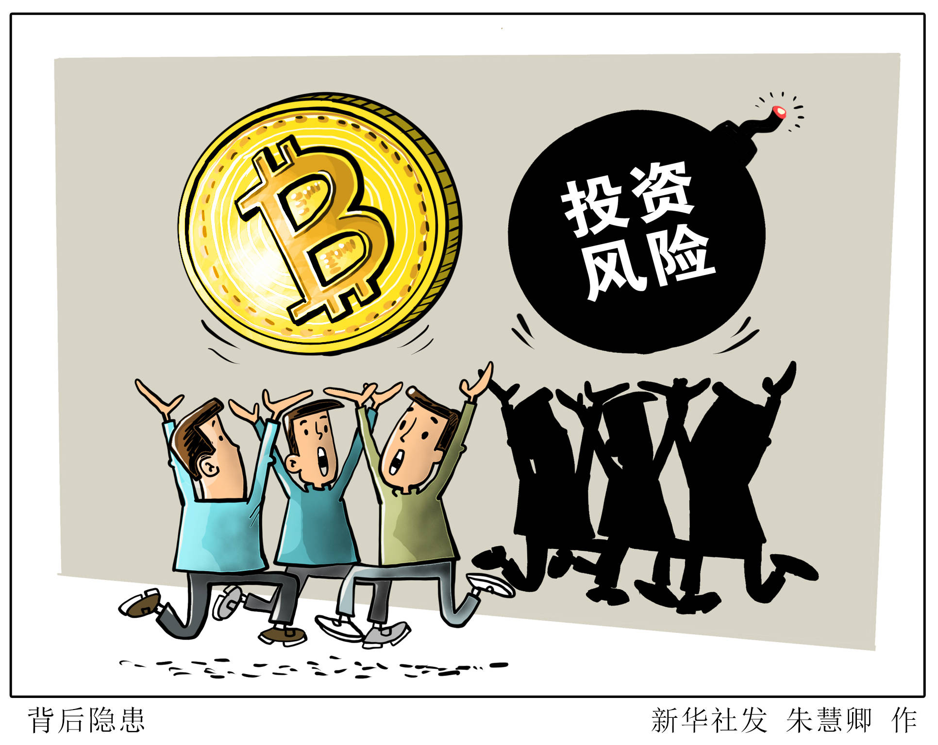 十大加密货币交易所，全球十大加密货币交易所