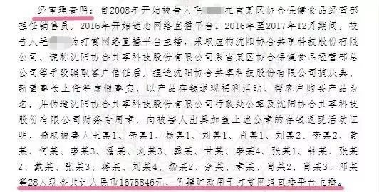 买卖虚拟币被判刑会被判多久，买卖虚拟币是否构成非法经营罪