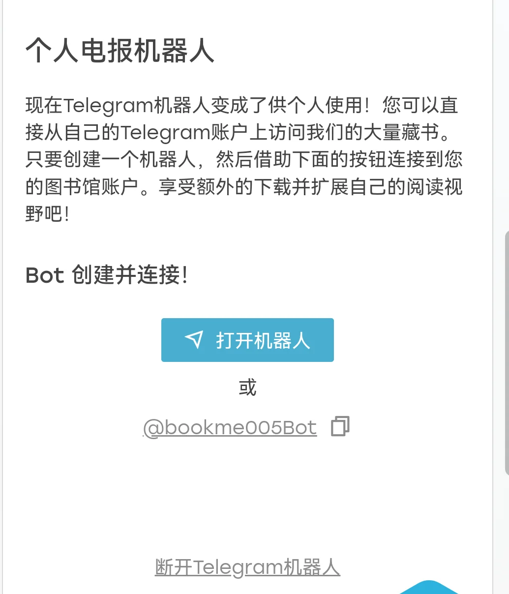 详细阅读:telegeram国内用不了,telegeram短信验证解决办法 telegeram国内用不了,telegeram短信验证解决办法