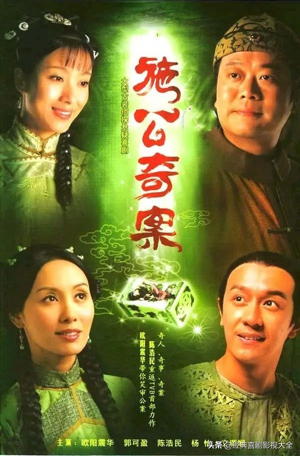 神奇妙算打一生肖，神奇巧妙的意思是什么