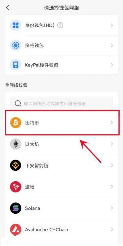 比特币怎么买卖交易，比特币怎么买卖交易苹果手机