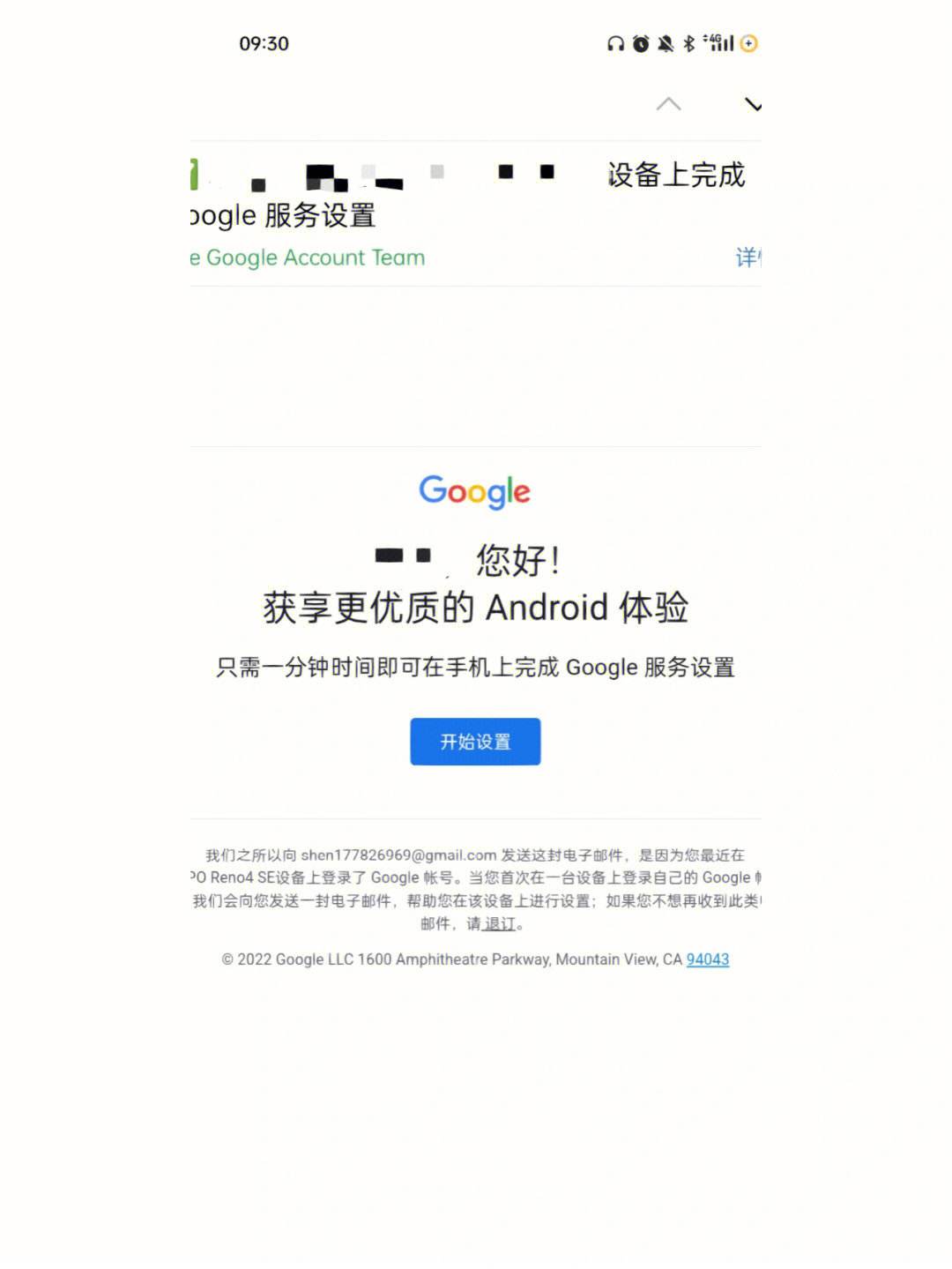 gmail邮箱官网，gmail邮箱官网google