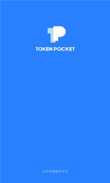 token钱包最新版本3.0，token钱包最新版本更新内容