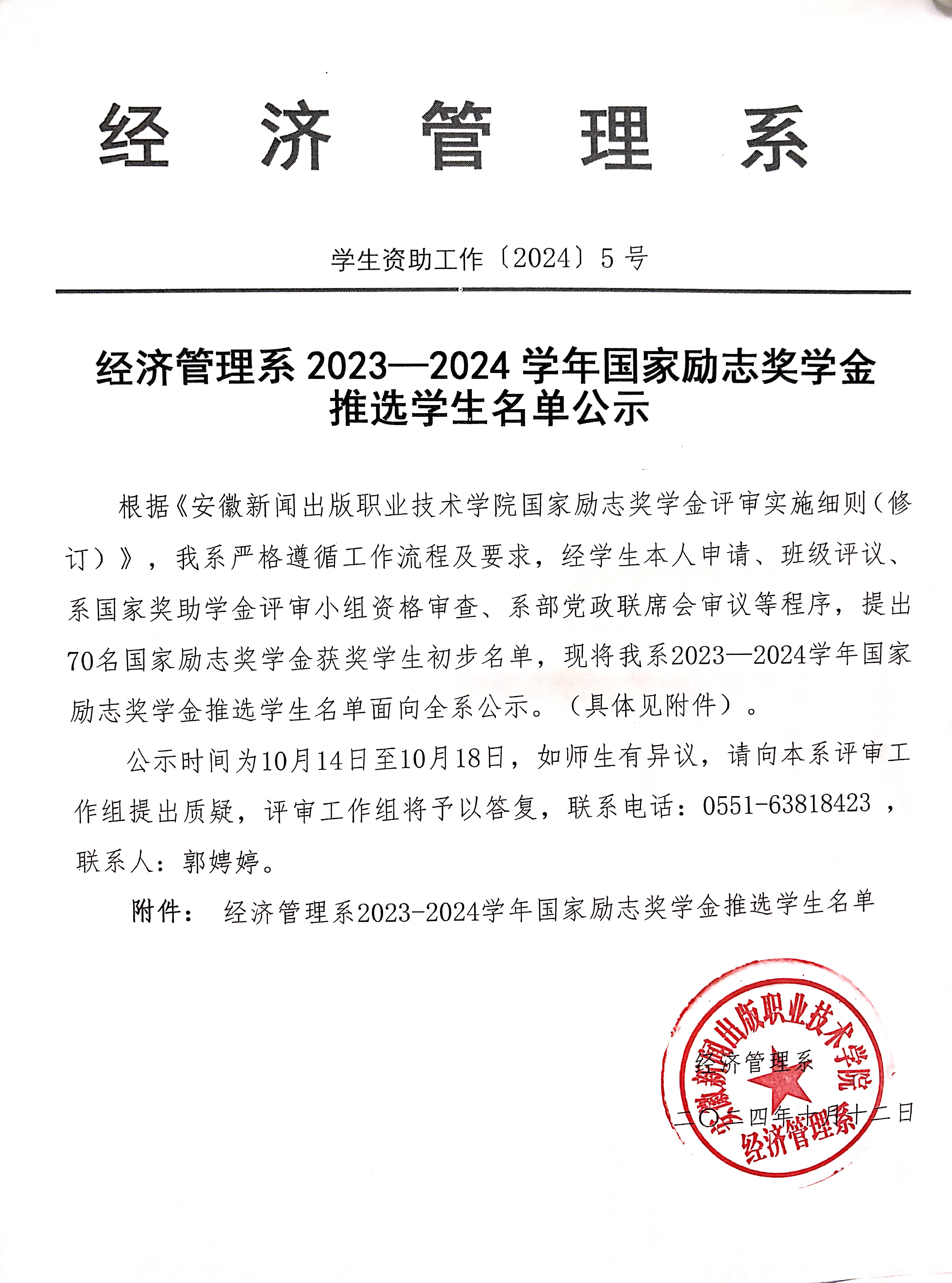 国家奖助学金评审总结报告，国家奖助学金评审总结报告怎么写