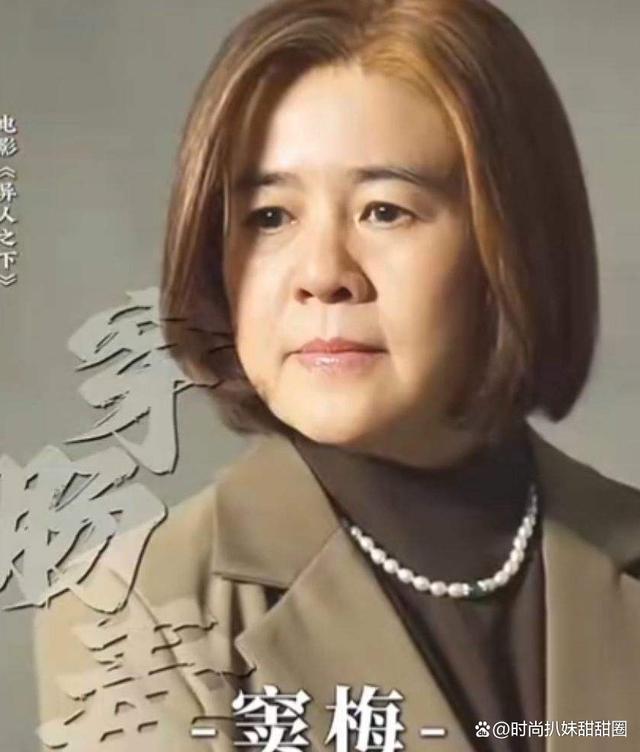金龟子回应网友劝她换发型的简单介绍