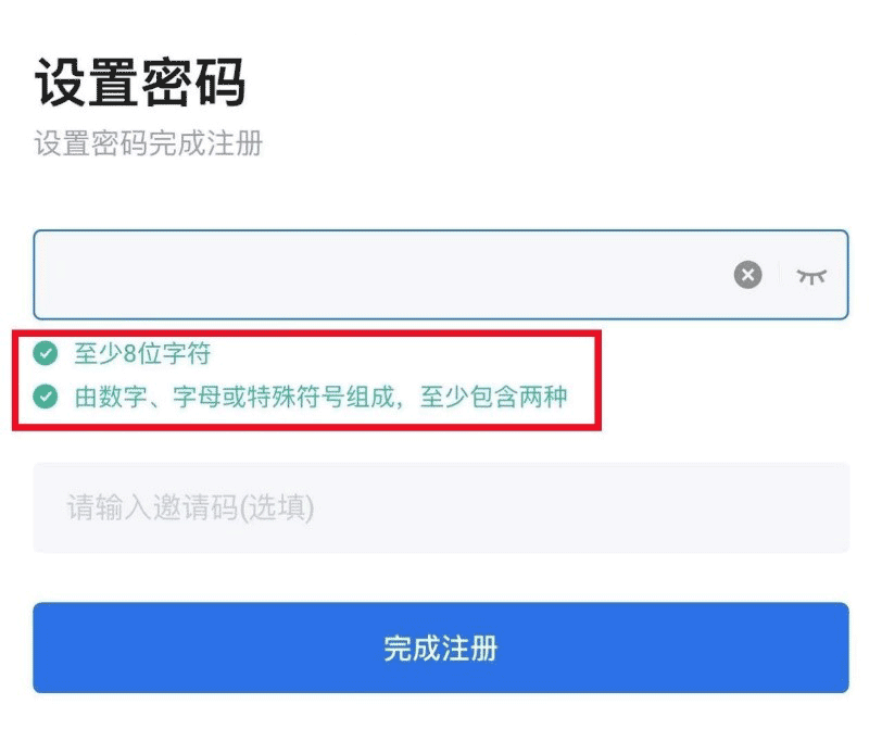 虚拟币交易app排行前20名，虚拟币交易app排行前20名有哪些