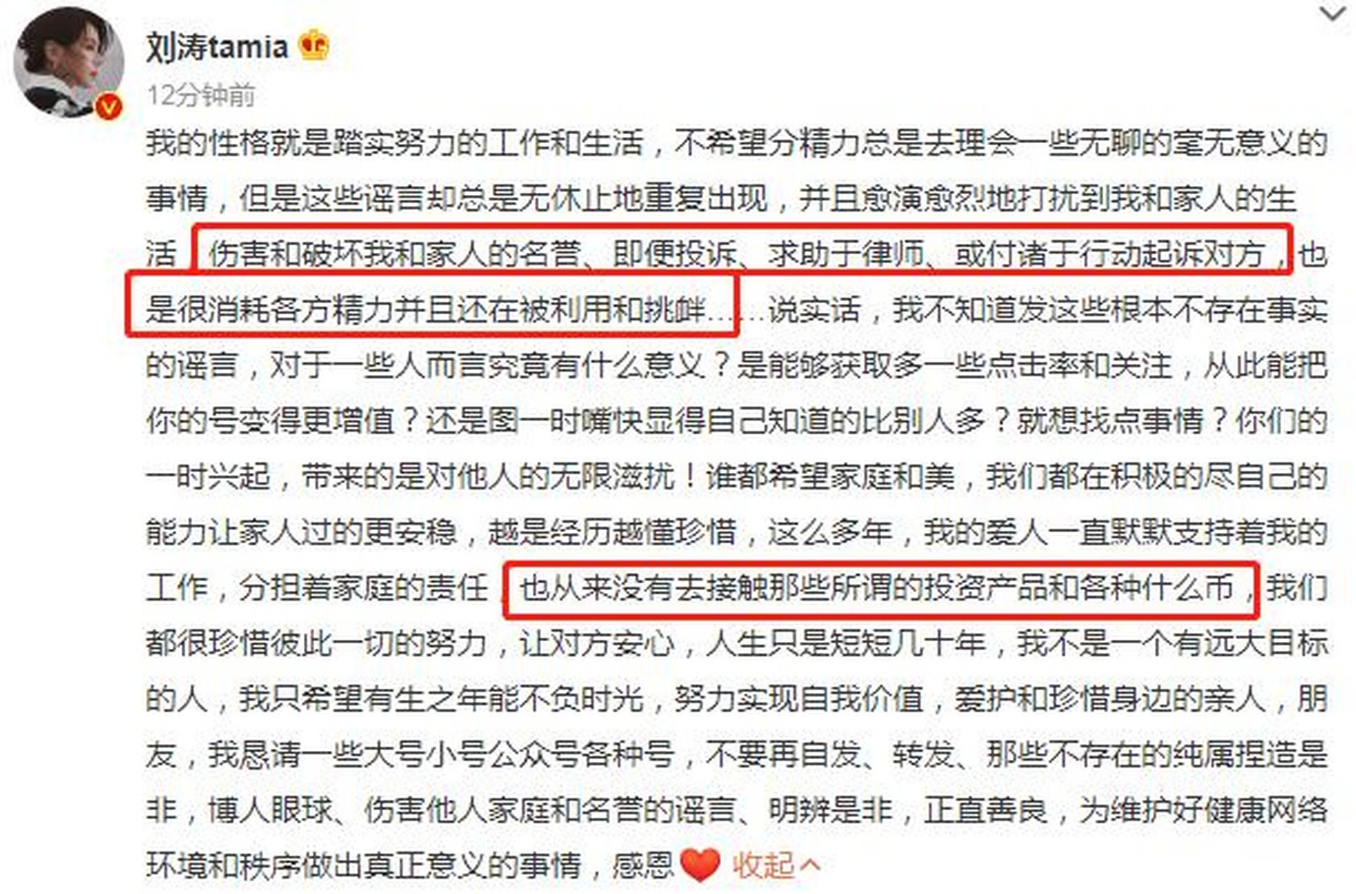 老公玩虚拟货币该不该支持的简单介绍