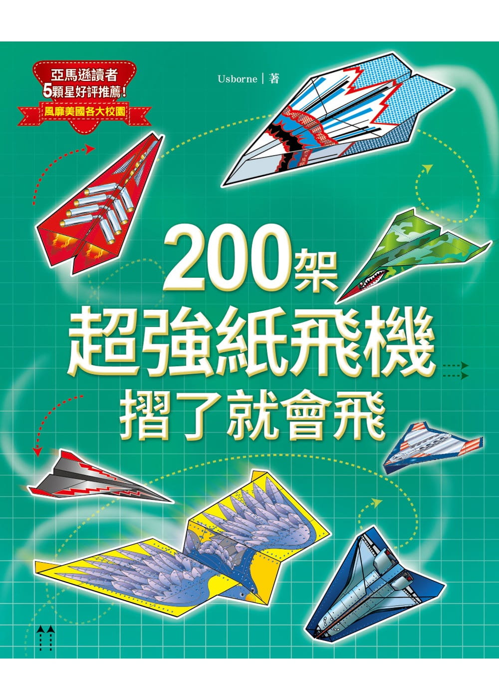 纸飞机官网电脑版下载最新的简单介绍