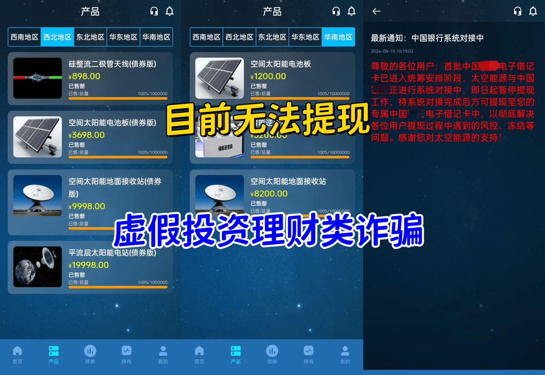 虚拟币骗局bvs，游戏虚拟币交易违法吗