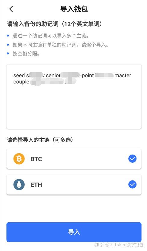 token钱包被下载如何找回，tokenpocket钱包怎么找回