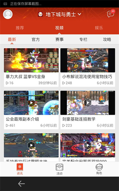 关于tgp手机版官方下载安卓的信息