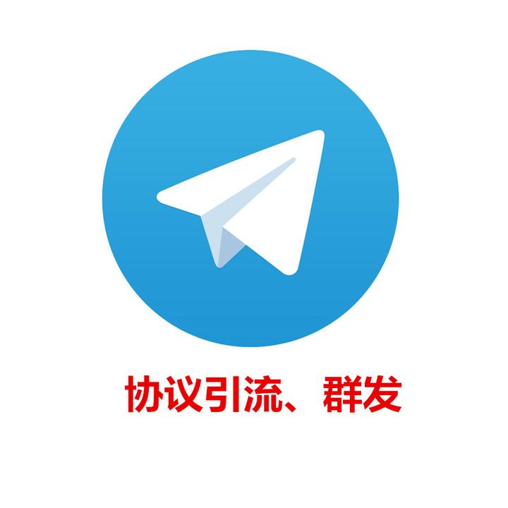 电报telegeram官网代理服务器，电报telegeram官网收不到验证码