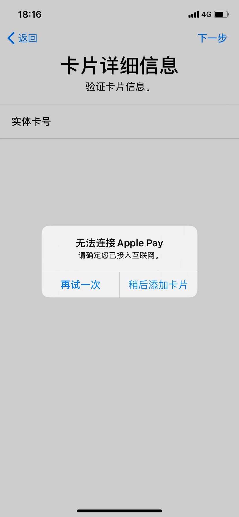 token钱包不能用了，token钱包500个okb