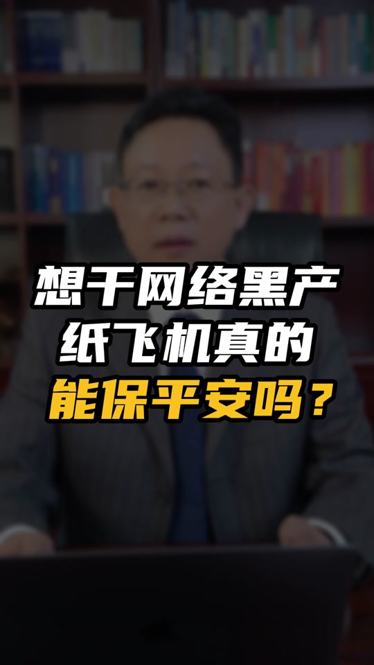 纸飞机怎么恢复被删除的信息，纸飞机删除的聊天信息怎么找回