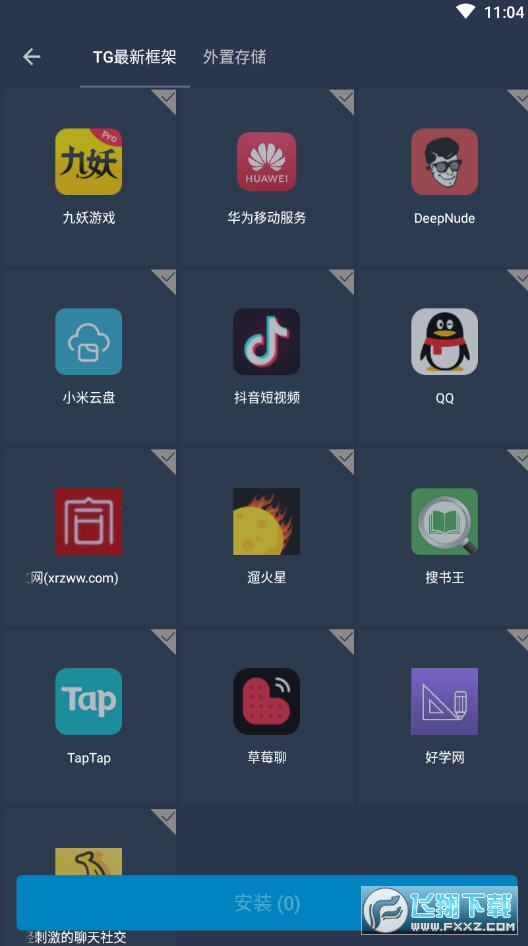 关于tg中文版安卓下载的信息