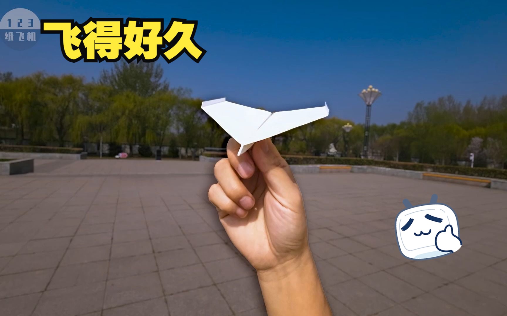 苹果Tg纸飞机官方下载，苹果纸飞机设置中文版最新版