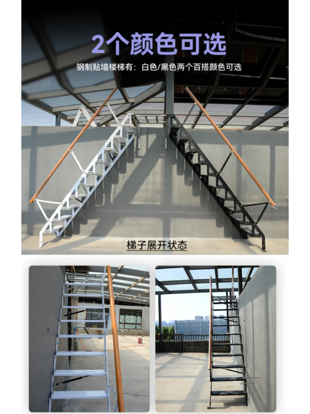 梯子pn，梯.png