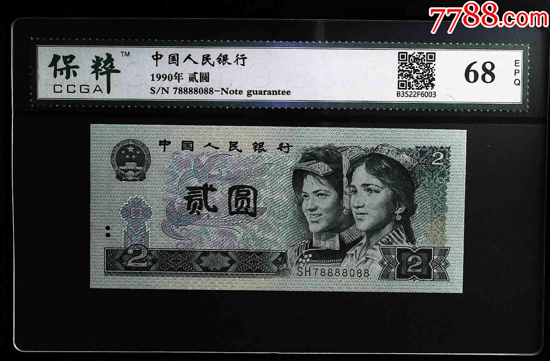 中国唯一认可的虚拟币是什么币，中国唯一认可的虚拟币是什么币种