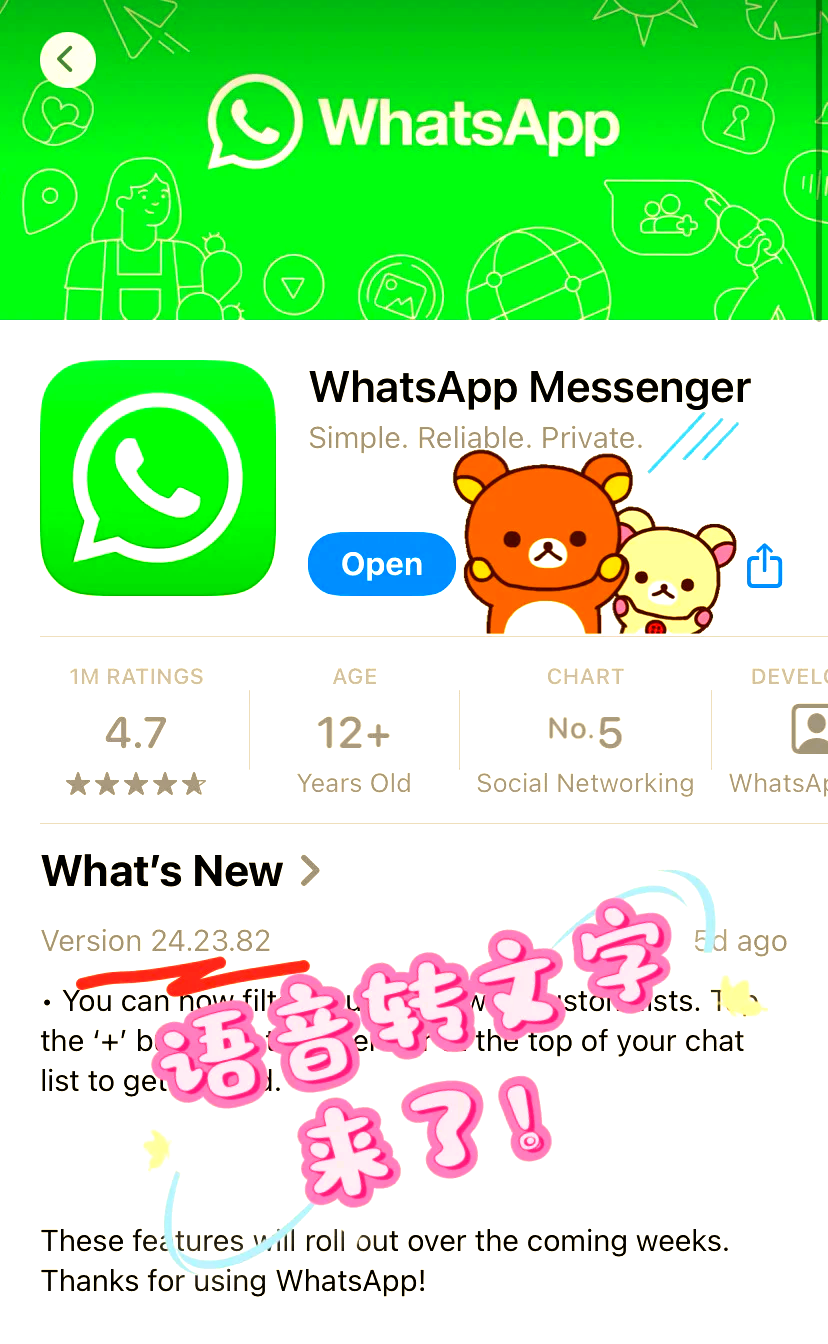 whatsapp怎么翻译成英文，whatsapp怎么直接在软件中译英
