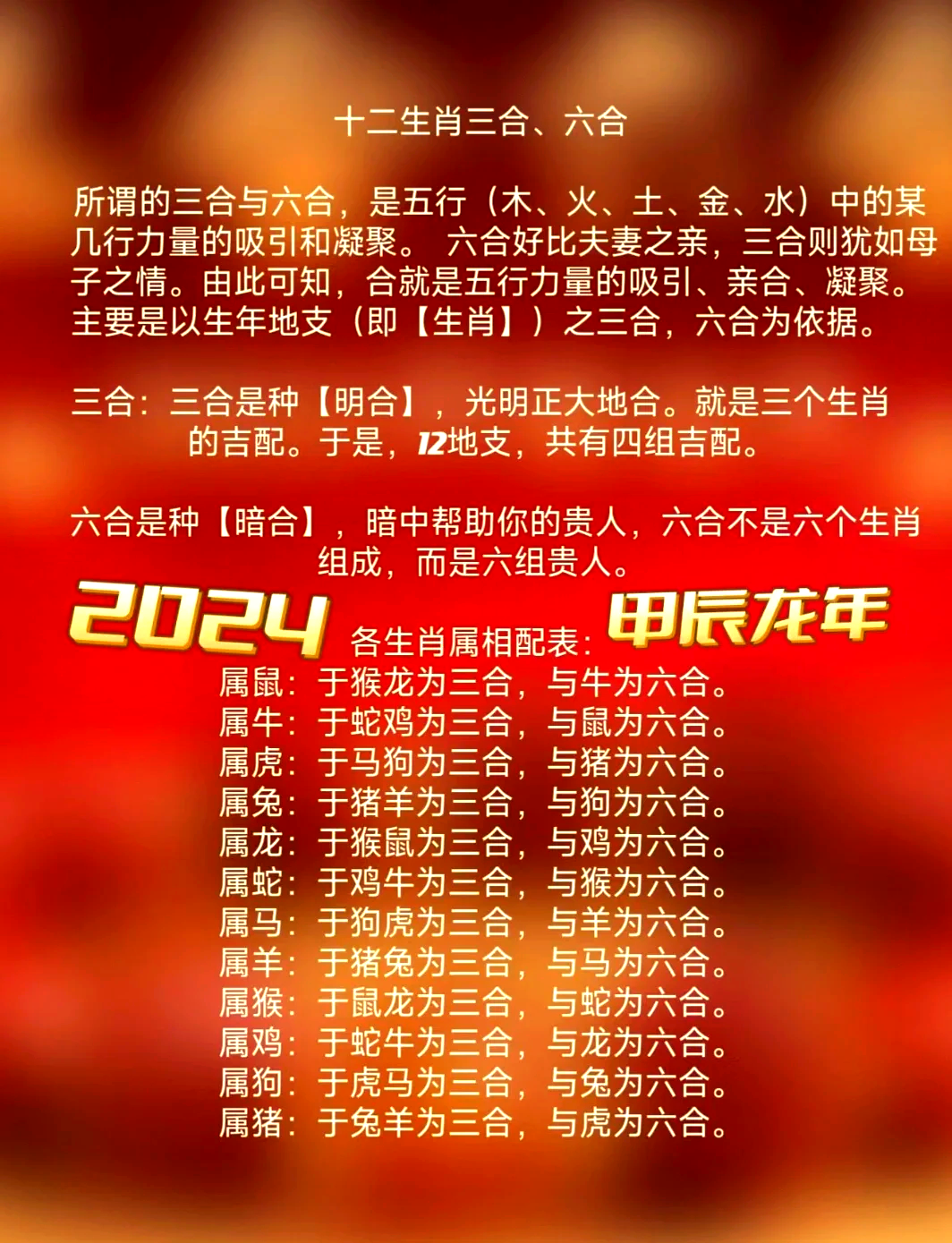 三上三下打一最佳精准生肖，三上三下打一最佳精准生肖是什么