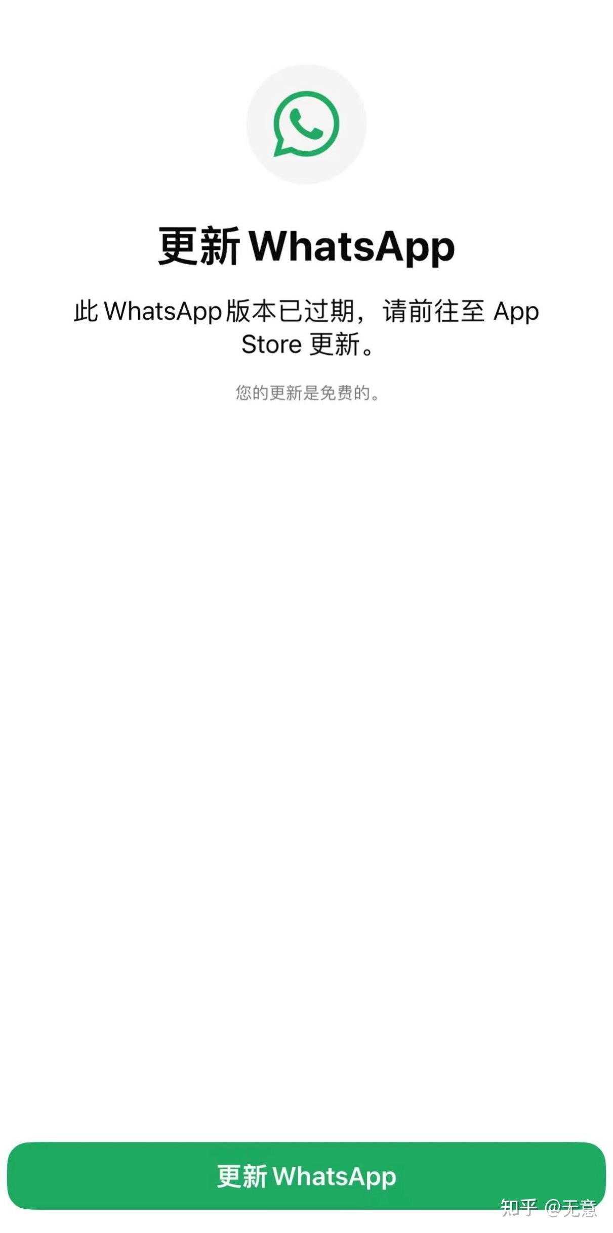 whatsapp手机注册不了有什么办法吗，whatsapp注册账号收不到验证码怎么办