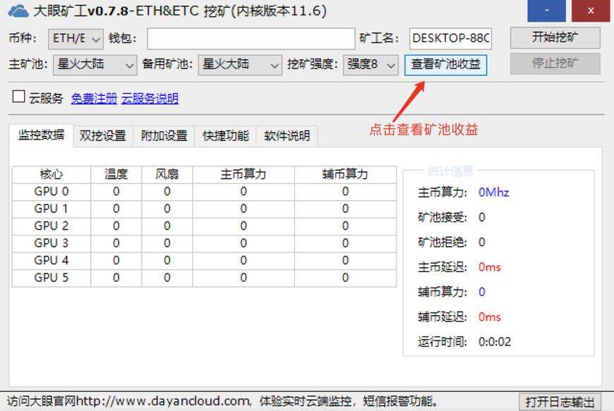 以太坊官网网址，以太坊官方app