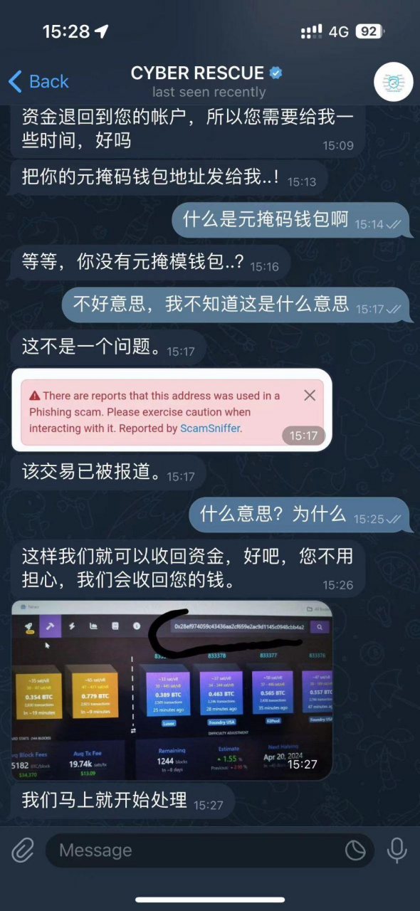 token钱包安不安全，token pocket钱包安全吗