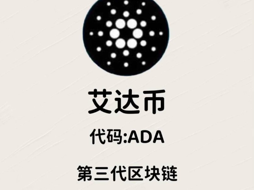虚拟币玩法介绍，虚拟币玩法介绍视频