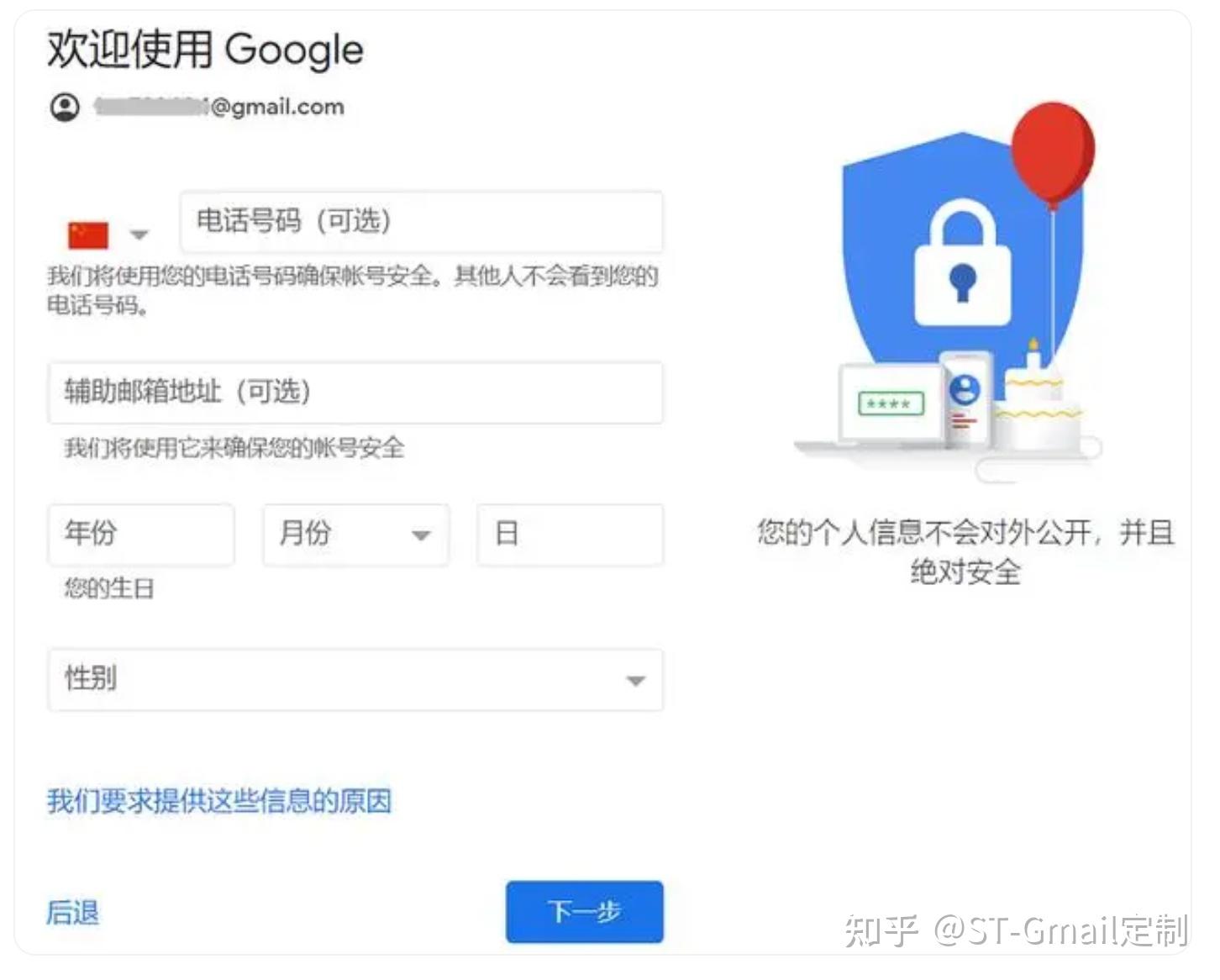 谷歌官网免费注册，谷歌官网免费注册手机号