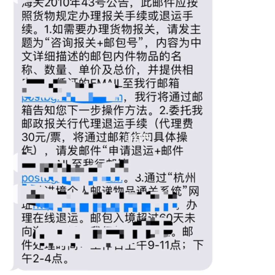 详细阅读:如果被海关扣了怎么办,被海关扣了的东西还能要回来吗? 如果被海关扣了怎么办,被海关扣了的东西还能要回来吗?