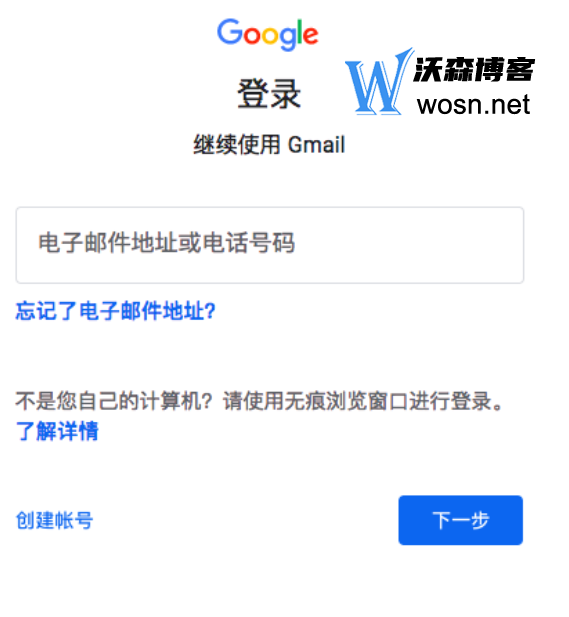 详细阅读:谷歌邮箱,谷歌邮箱后缀 谷歌邮箱,谷歌邮箱后缀