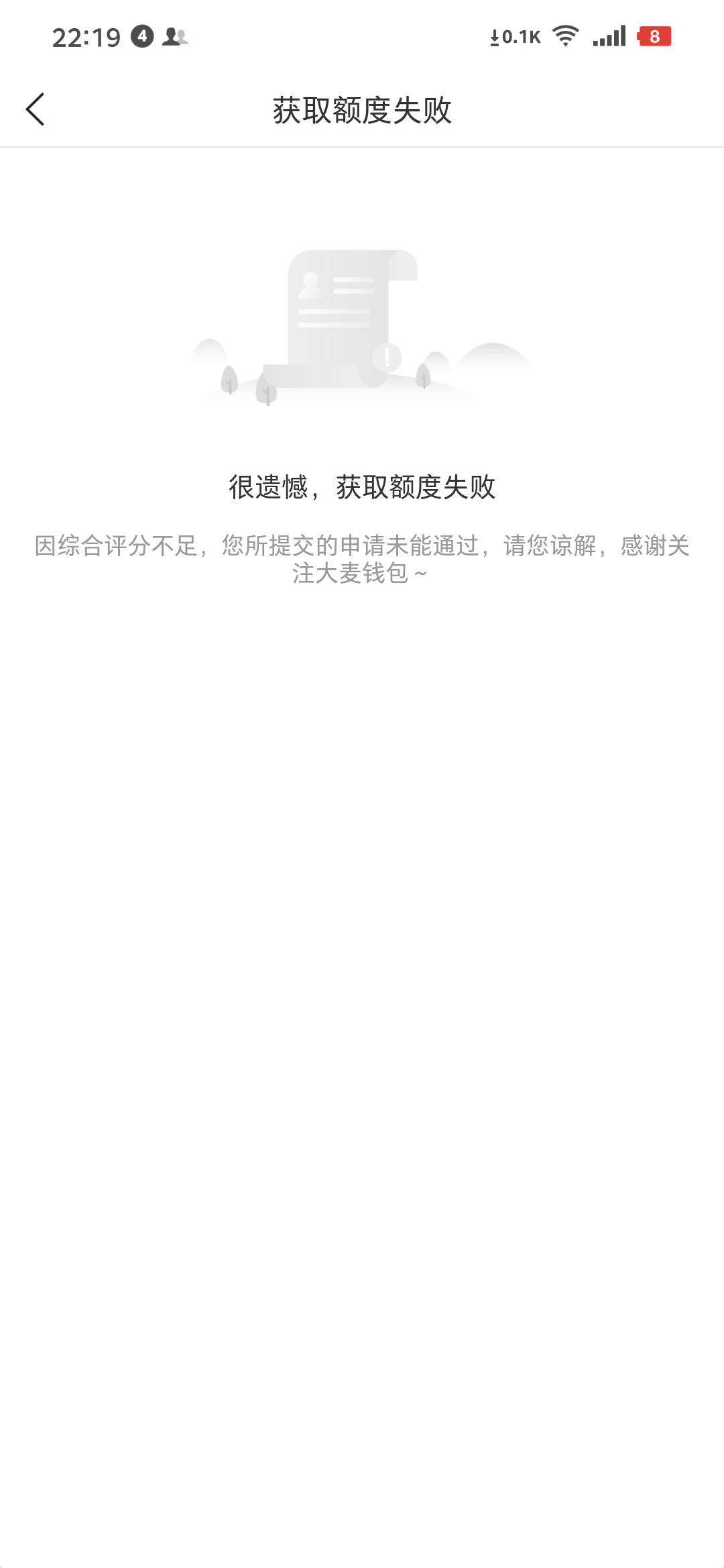 大麦钱包下载，大麦钱包下载2024