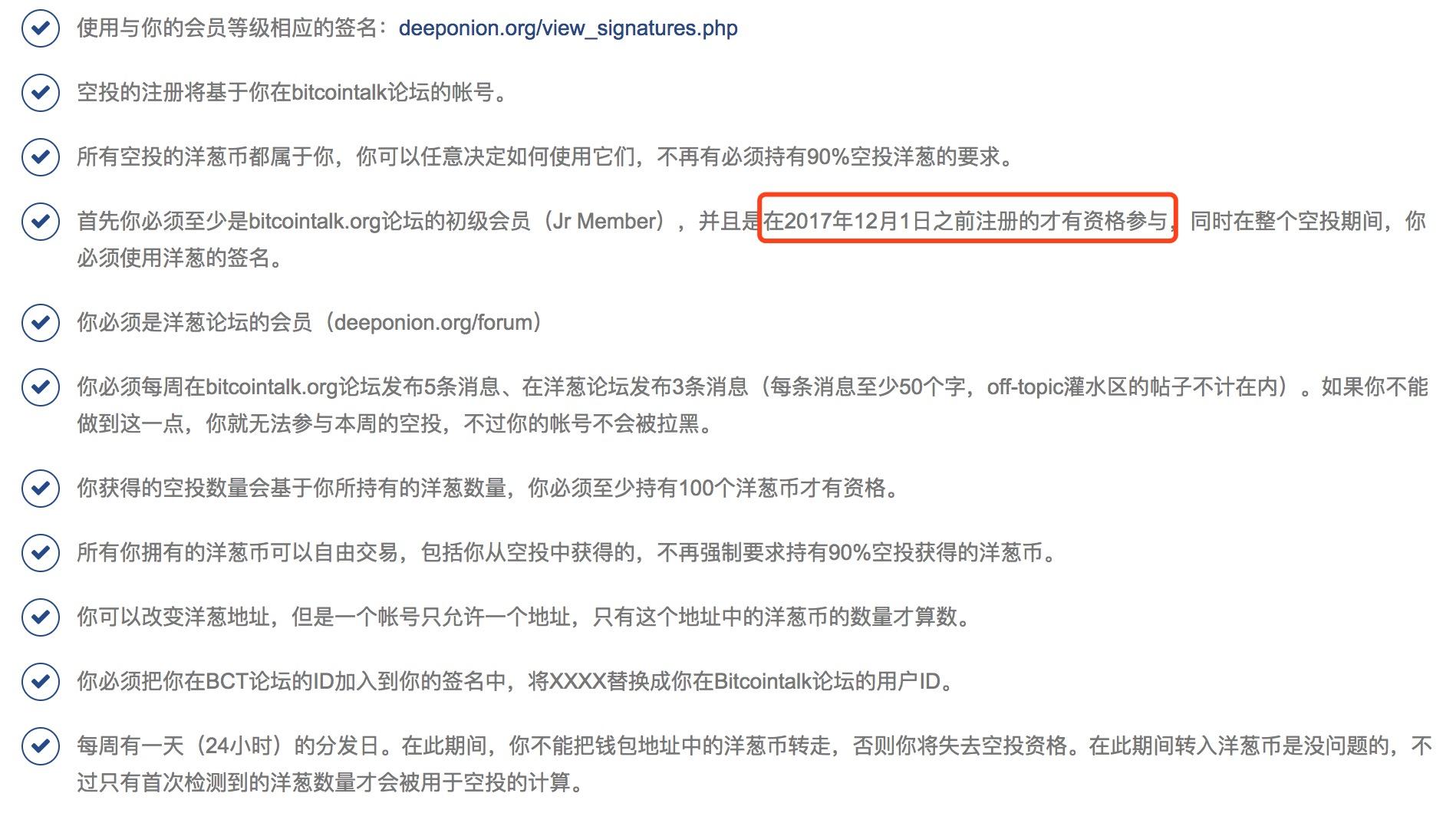虚拟币空投信息都哪里得来的，虚拟币空投信息都哪里得来的呢