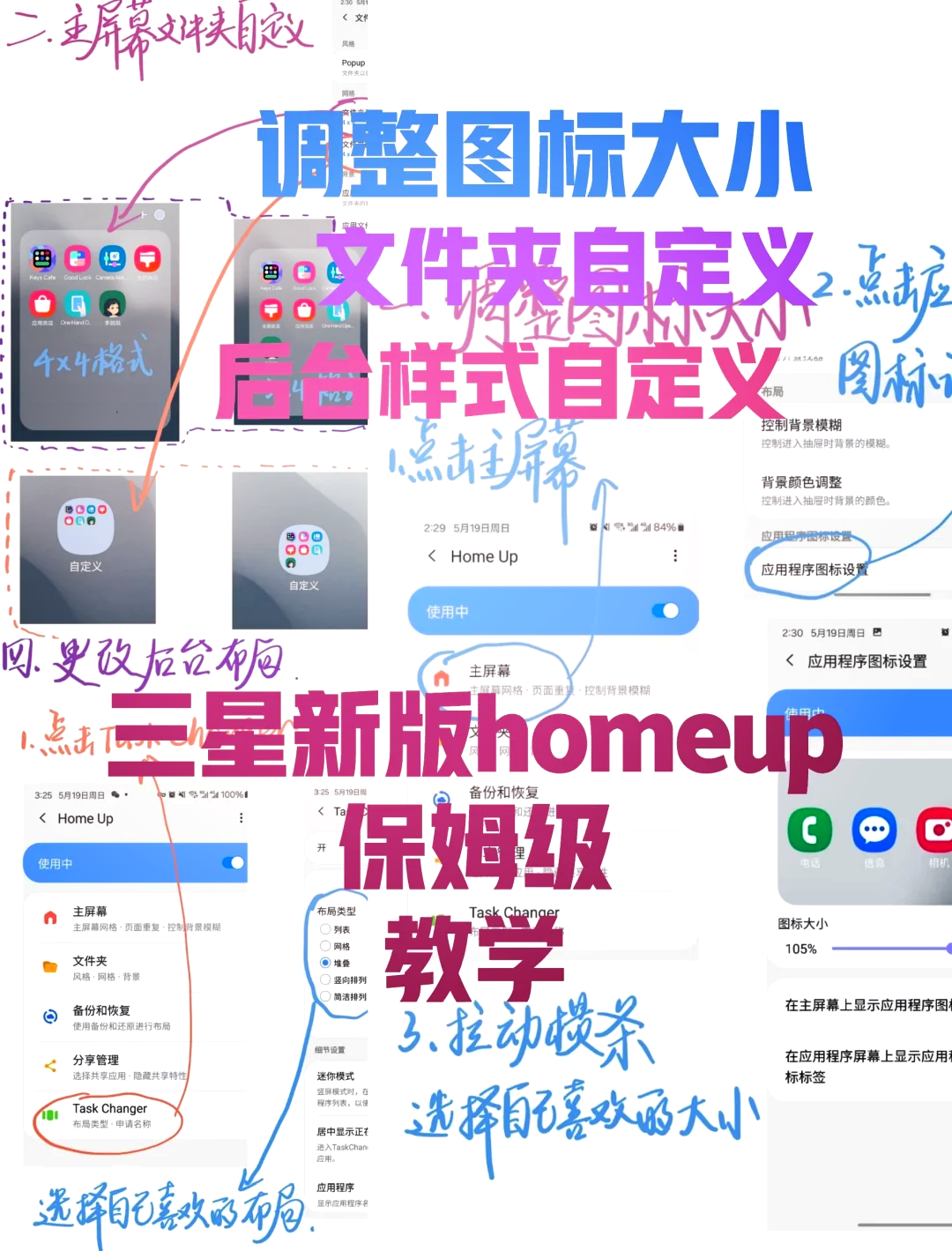 手机梯子有什么用，手机使用梯子安全吗