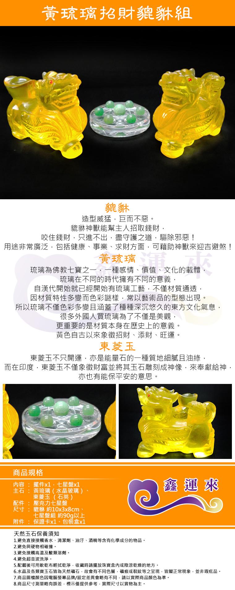 web3貔貅币最新好消息的简单介绍