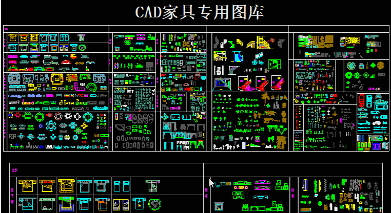 cad素材库免费下载，cad素材库免费下载官网